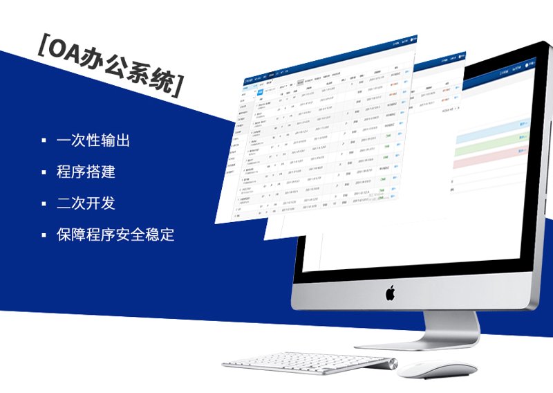 小程序开发:移动互联网新时代的桥梁
