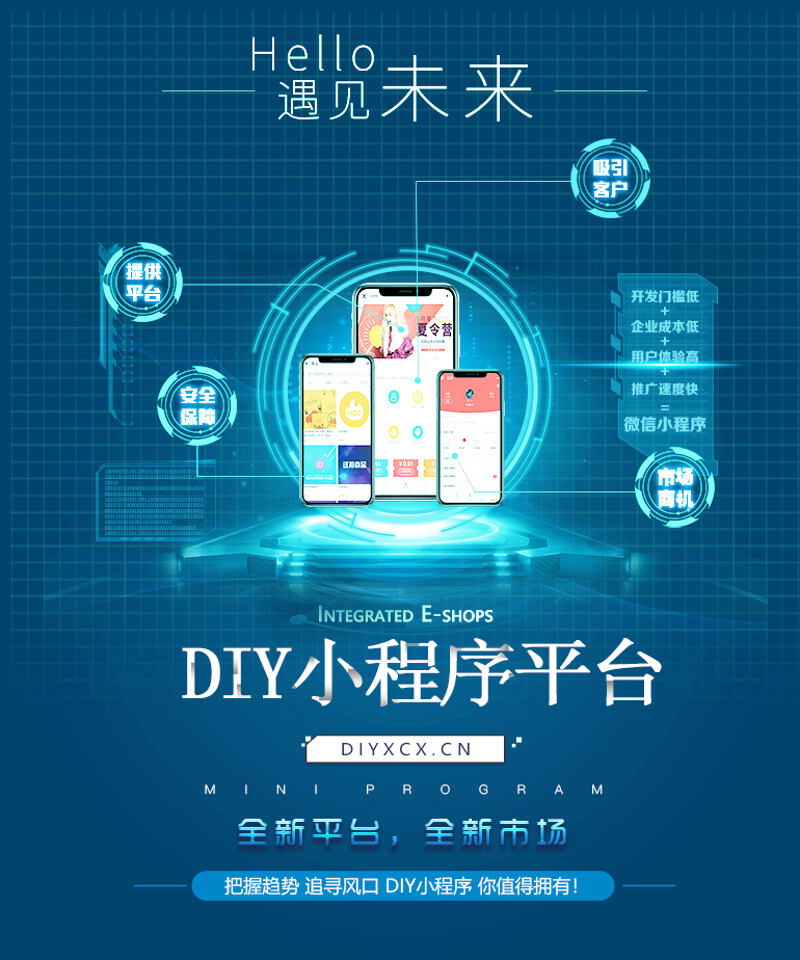 广州软件开发：城市创新的加速器