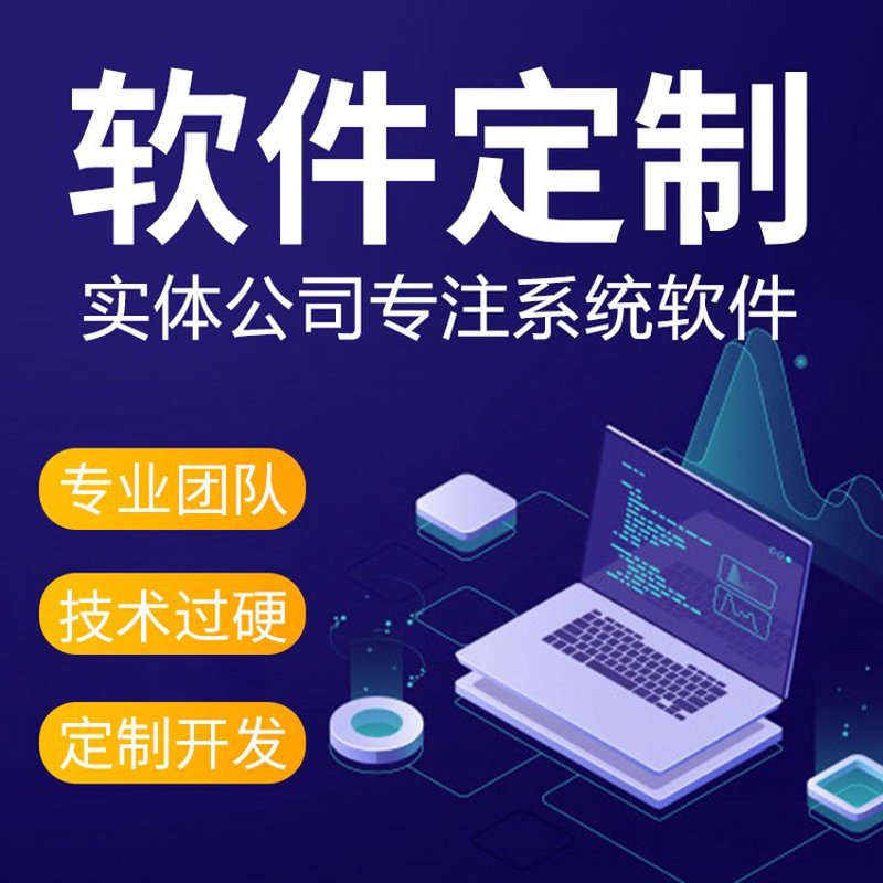 APP开发行业：移动时代的创新引擎